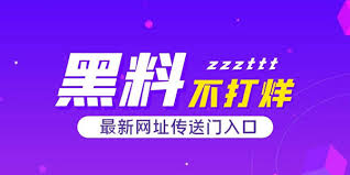 黑料网曝吃瓜 - 51吃瓜网 - 吃瓜爆料|热点黑料|网红大瓜|独家爆料